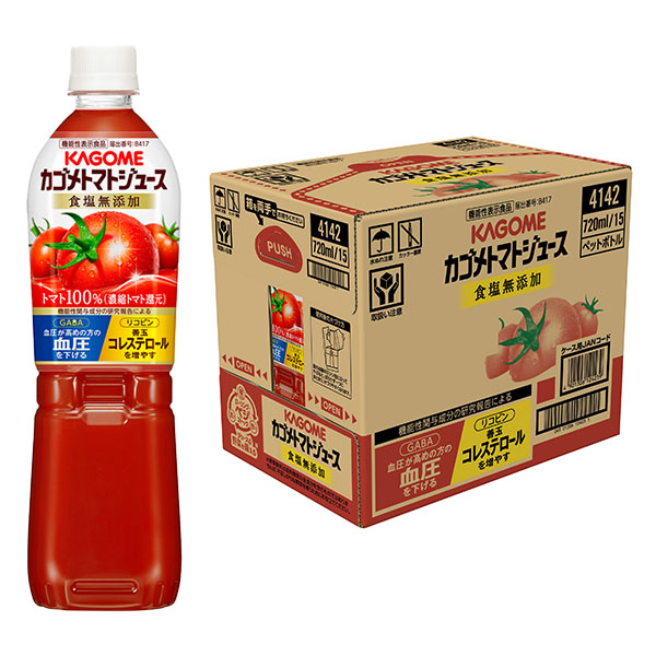カゴメトマトジュース食塩無添加 720ml×15【ブラックフライデー】 商品画像1