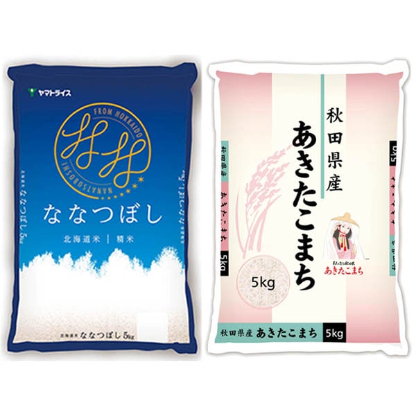 【令和8年産】【精米】大和産業 食べ比べセット 計10kg(北海道産ななつぼし5kg・秋田県産あきたこまち5kg)【ブラックフライデー】【CB】　商品画像1