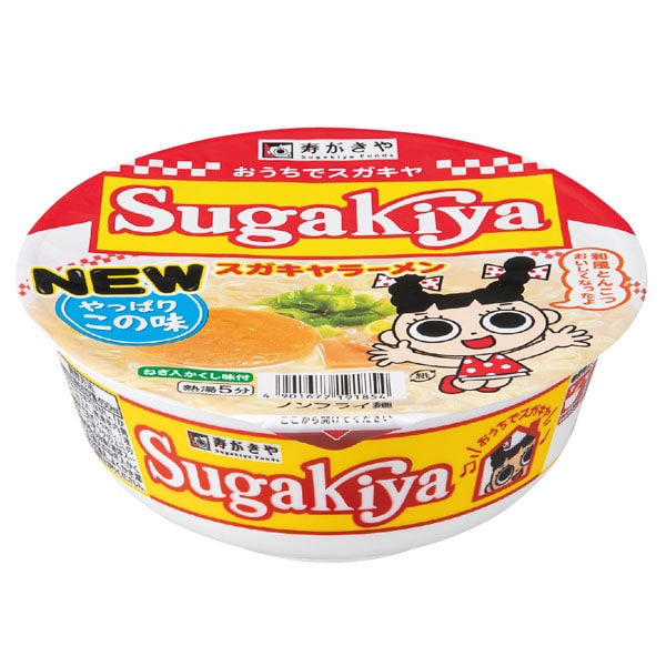 寿がきや カップSUGAKIYAラーメン ケース販売(12個入り)【ブラックフライデー】【CB】　商品画像1