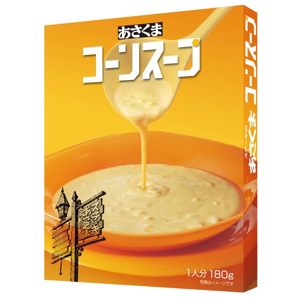 あさくま コーンスープ ケース販売(20個入り)【ブラックフライデー】【CB】　商品画像1