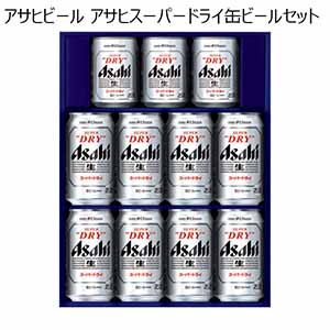アサヒビール アサヒスーパードライ缶ビールセット 【父の日】