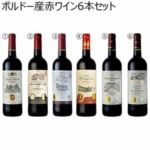 ボルドー産赤ワイン6本セット 【夏ギフト・お中元】 [GB-RR6]