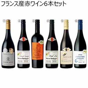 フランス産赤ワイン6本セット 【夏ギフト・お中元】 [SI-BB6]