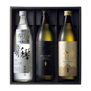 香り系焼酎飲みくらべ3本セット【冬の贈りもの・お歳暮】