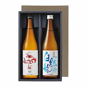 吉田酒造 白龍 然 飲みくらべセット【冬の贈りもの・お歳暮】