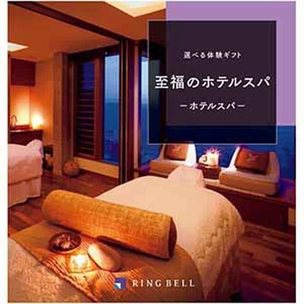 リンベル 選べる体験ギフト 至福のホテルスパ【父の日】
