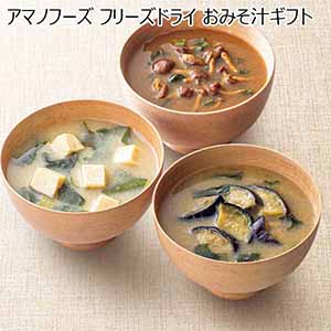 アマノフーズ フリーズドライ おみそ汁ギフト 【母の日】