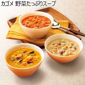 カゴメ 野菜たっぷりスープ 【母の日】