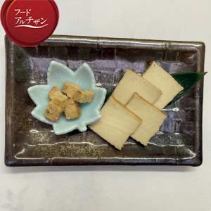 母袋工房 燻り豆腐・燻り豆腐みそ漬け詰合せ【夏の贈りもの・お中元】