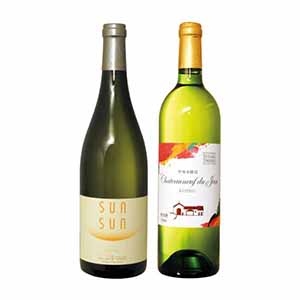 気軽に楽しみたい日本ワイン長野・山梨産の辛口白ワイン2本セット【冬の贈りもの・お歳暮】