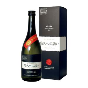 濱田酒造 悠久への誘い 本格芋焼酎 原酒【冬の贈りもの・お歳暮】