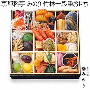 京都料亭 みのり 竹林一段重おせち【2人前・35品目】【イオンのおせち】