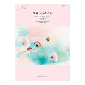 ハーモニック やさしいみらい ひらり【夏の贈りもの・お中元】