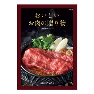 ハーモニック おいしいお肉の贈り物 HMOコース【夏の贈りもの・お中元】