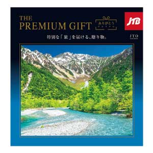 ハーモニック ありがとうプレミアム JTO【夏の贈りもの・お中元】