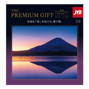 ハーモニック ありがとうプレミアム JTD【夏の贈りもの・お中元】