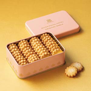 リーガロイヤルホテル ロイヤルサブレ【冬の贈りもの・お歳暮】[TMS-02]