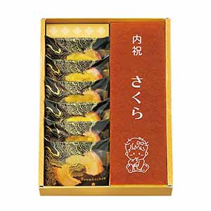 ★出産内祝用途限定★　文明堂 五三カステラ・バームクーヘンセット(女の子用)(計7個)[SE5-23-3]【名入れ】【年間ギフト】