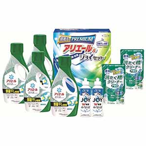 ギフト工房 アリエール部屋干し＆ジョイセット[HAJ-50D]【年間ギフト】