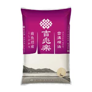 吉兆楽 雪温精法 南魚沼産こしひかり 5kg【冬の贈りもの・お歳暮】[010708*1]