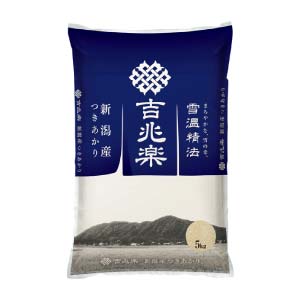 吉兆楽 雪温精法 新潟県産つきあかり 5kg【冬の贈りもの・お歳暮】