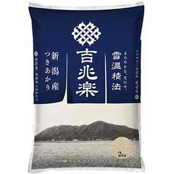 吉兆楽 (母の日)雪温精法 新潟県産つきあかり 2kg【母の日】