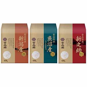 吉兆楽 (母の日)氷温熟成 新潟米3種セット 各450g【母の日】