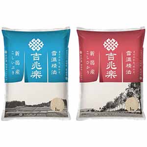 吉兆楽 (父の日)雪温精法 新潟県産コシヒカリ・新潟県産こしいぶきセット 各1kg【父の日】