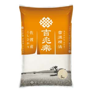 吉兆楽 雪温精法 佐渡産こしひかり 5kg【冬の贈りもの・お歳暮】