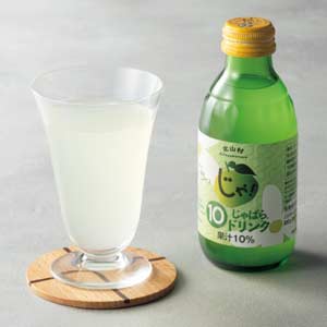 じゃばらいず北山 じゃばら10％ドリンク ギフトセット【夏の贈りもの・お中元】