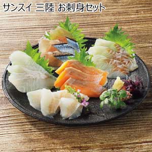 サンスイ 三陸 お刺身セット【夏の贈りもの・お中元】