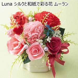 Luna シルクと和紙で彩る花「ムーラン」 【母の日】