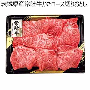 茨城県産常陸牛かたロース切りおとし【冬の贈りもの・お歳暮】
