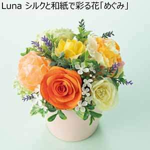 Luna シルクと和紙で彩る花「めぐみ」 【母の日】