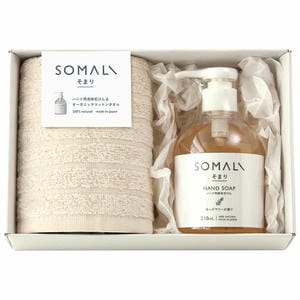 木村石鹸/SOMALI  ハンド用液体石けんとタオルのセット[73232]【年間ギフト】