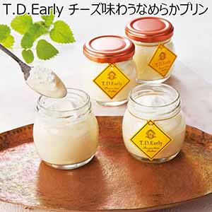 T.D.Early チーズ味わうなめらかプリン 【冬ギフト・お歳暮】 [CPT-6]