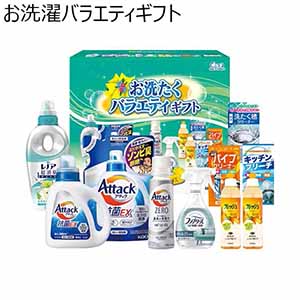 お洗濯バラエティギフト 【冬ギフト・お歳暮】 [MAM-50J]