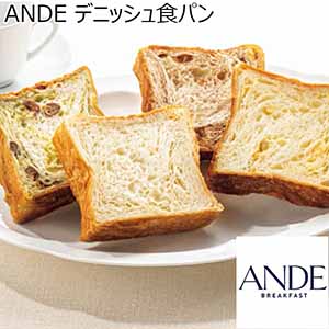 ANDE デニッシュ食パン 【夏ギフト・お中元】 [R28-3SY]