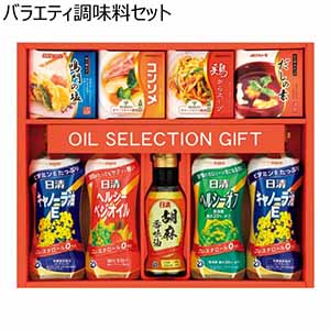 バラエティ調味料セット【冬ギフト・お歳暮】[P-30M]