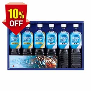 ネスカフェ アイスブレンドボトルコーヒーセット【夏の贈りもの・お中元】[NIB-30]