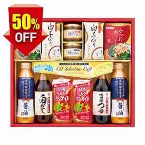 日清オイル＆調味料バラエティギフト【夏の贈りもの・お中元】[SON-60AW]