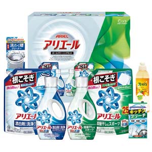 アリエールホームクリーニングセット【冬の贈りもの・お歳暮】[PGB-50S]