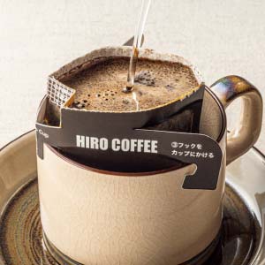 ヒロコーヒー ドリップコーヒーセット【冬の贈りもの・お歳暮】[DC-15G]