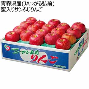 青森県産(JAつがる弘前) 蜜入りサンふじりんご (お届け期間：11/25〜12/31)【冬ギフト・お歳暮】