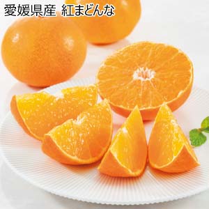 愛媛県産 紅まどんな(お届け期間：11/22〜12/21)【冬の贈りもの・お歳暮】[H-MDE]