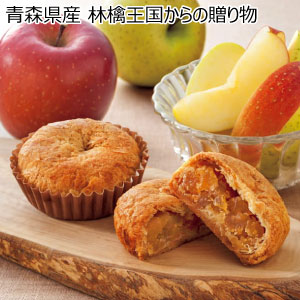 青森県産 林檎王国からの贈り物(お届け期間：11/21〜12/21)【冬の贈りもの・お歳暮】[H-AKA]
