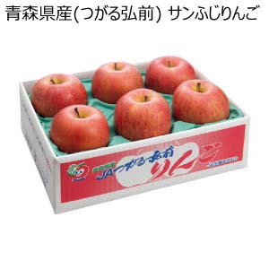青森県産(つがる弘前) サンふじりんご(お届け期間：11/25〜12/31)【冬の贈りもの・お歳暮】
