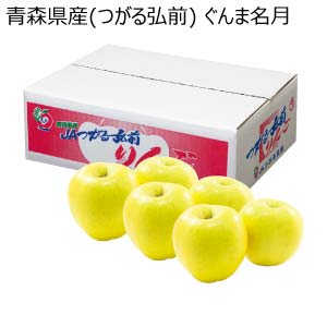 青森県産(つがる弘前) ぐんま名月(お届け期間：11/25〜12/31)【冬の贈りもの・お歳暮】