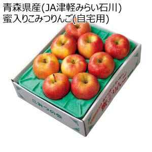 青森県産(JA津軽みらい石川) 蜜入りこみつりんご(自宅用)(お届け期間：11/25〜12/31)【冬の贈りもの・お歳暮】