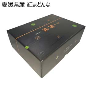 愛媛県産 紅まどんな(お届け期間：11/21〜12/31)【冬の贈りもの・お歳暮】